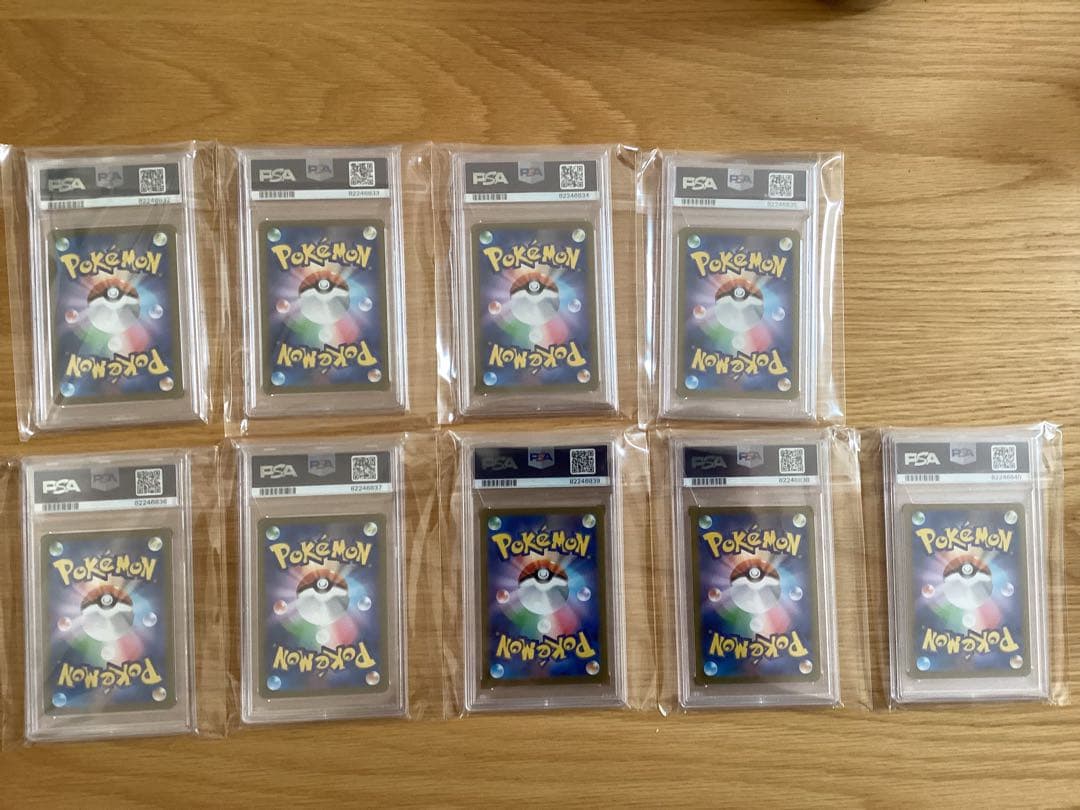 ポケモンカード 長場　ブイズ　psa10連番9枚セット