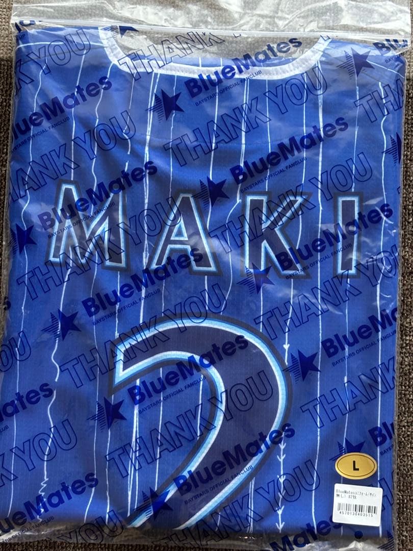 横浜DeNAベイスターズ　ブルーメイツ　ユニフォーム　牧選手秀吾　サイン無し