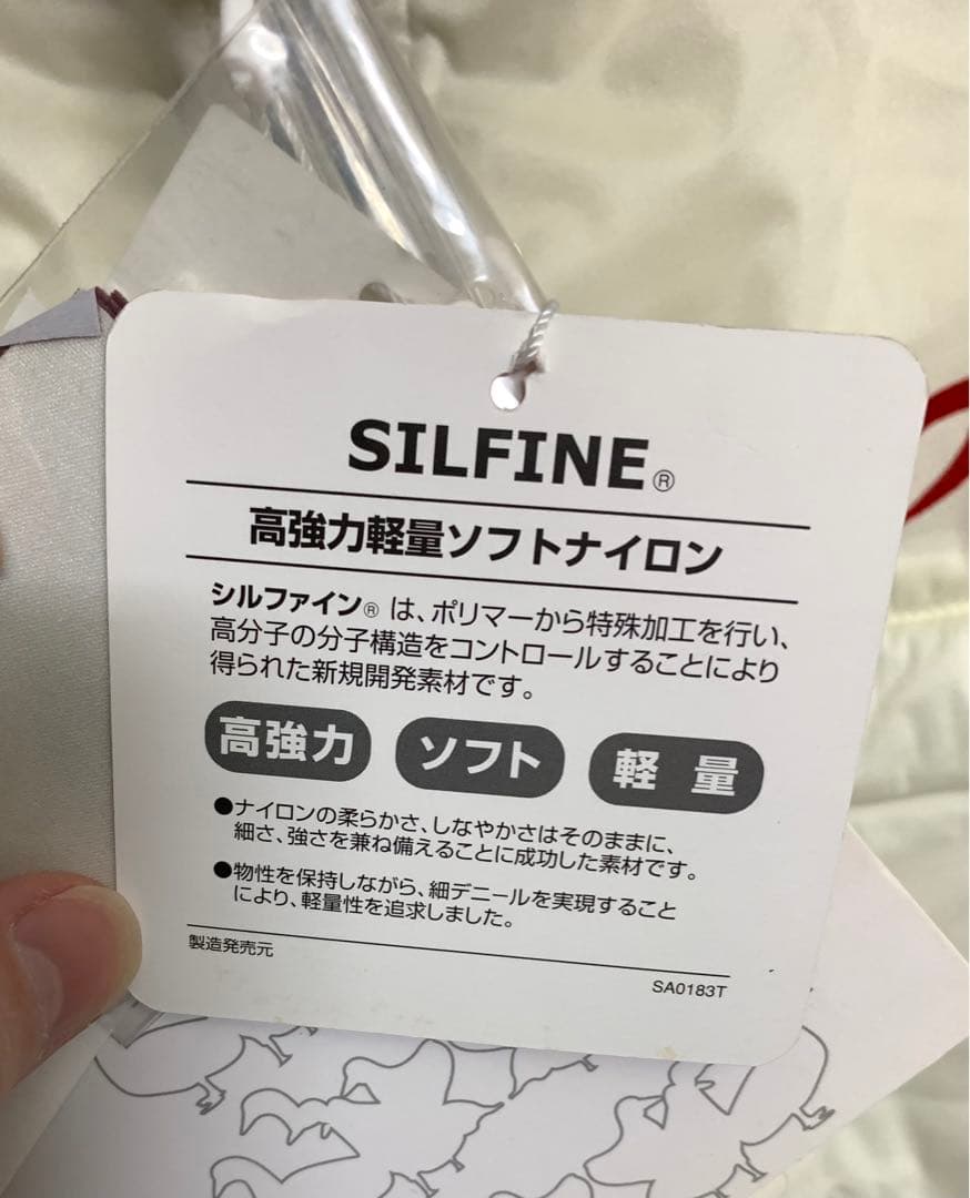 値下げタグ付！マスターバニーエディション蓄熱リバーシブルダウン