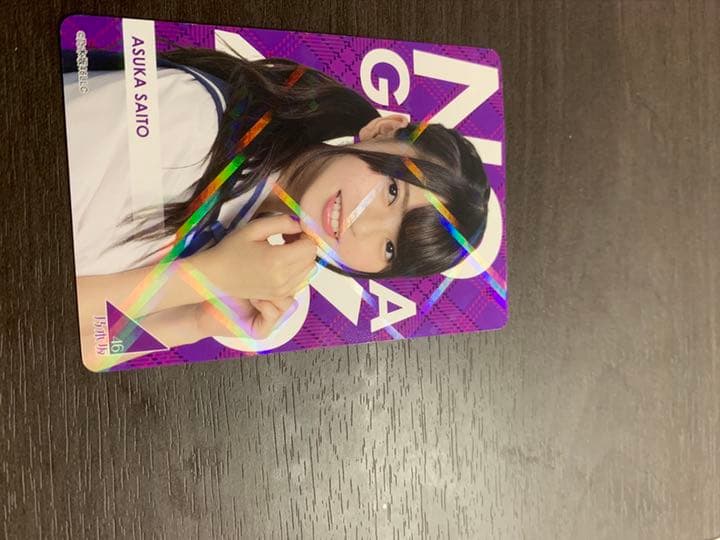 乃木坂46齋藤飛鳥サインカード