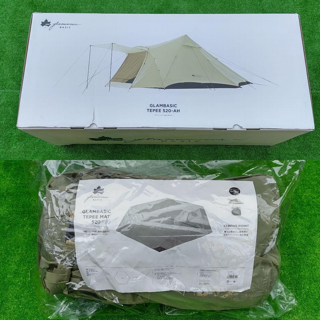 ロゴス グランベーシック Tepee 520 - AH ティピー インナーマット