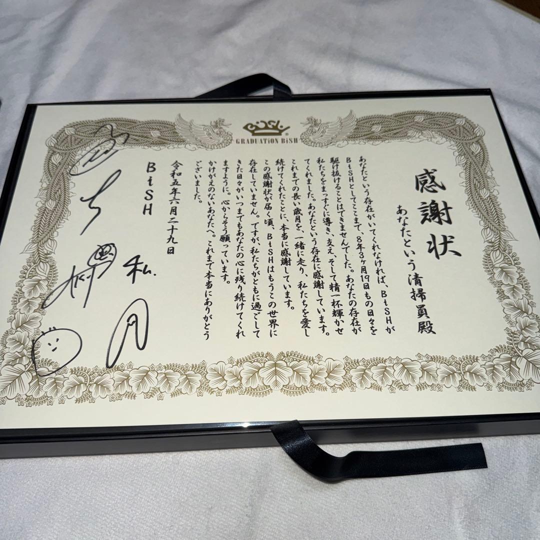 GRADUATiON BiSH(6人全員)，BiSHCOSTUME BOOK