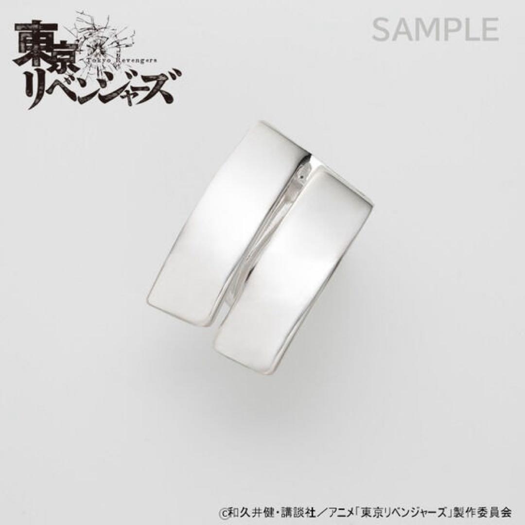 東京リベンジャーズ　スマイリー・アングリー　ピアス　公式　バンダイ