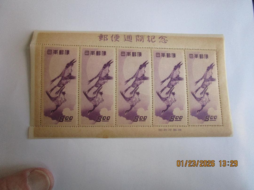 月に雁　身帰り美人　ビードロ　写楽　まりつき　5シート