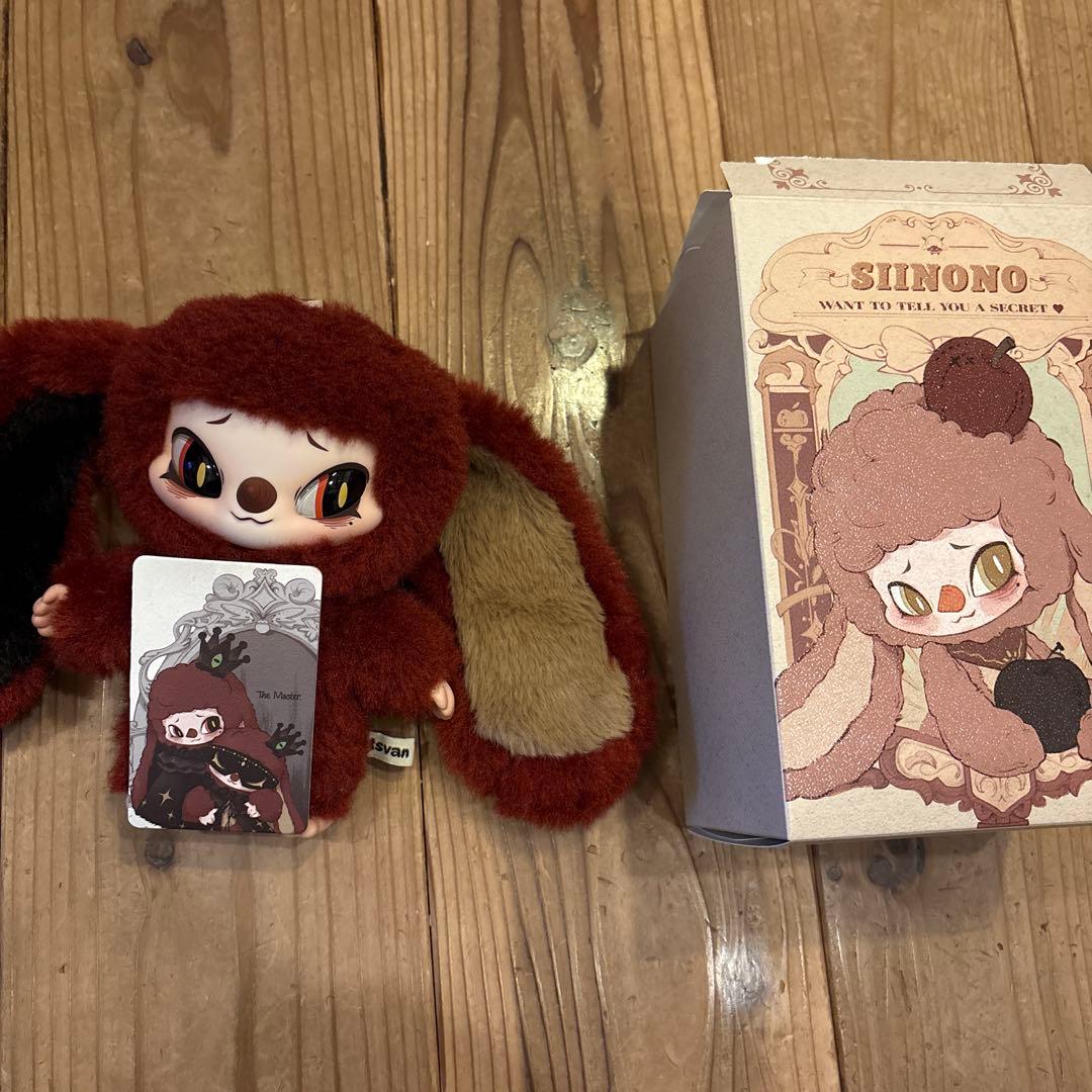 SIINONO シノノ ぬいぐるみ シークレット