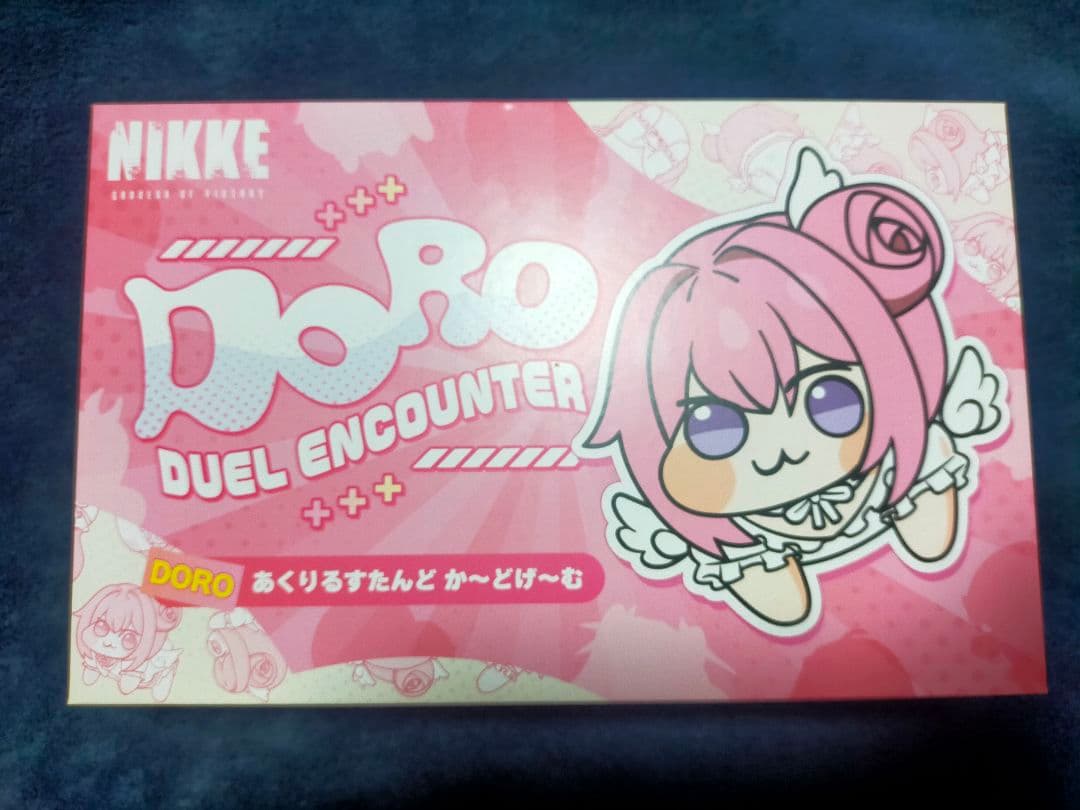 未使用 DORO DUEL ENCOUNTER 先攻後攻カード付 NIKKE