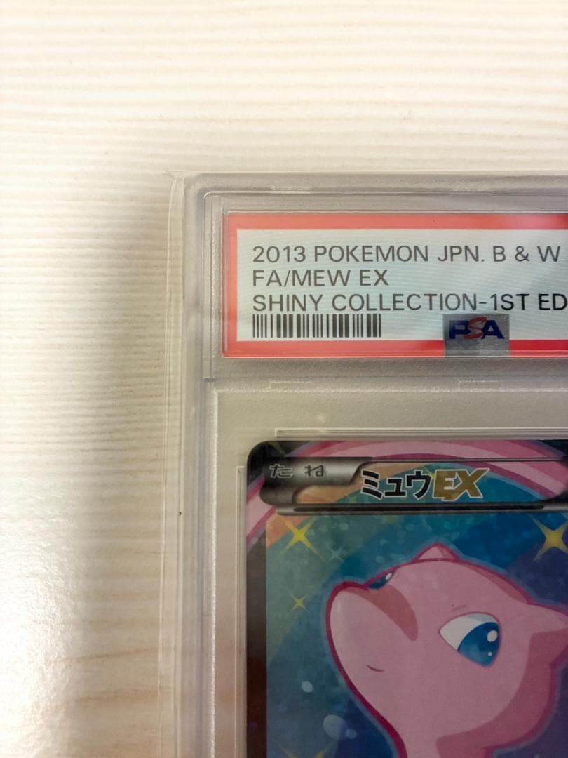 【PSA6】シャイニーコレクション 1st ED_ミュウEX