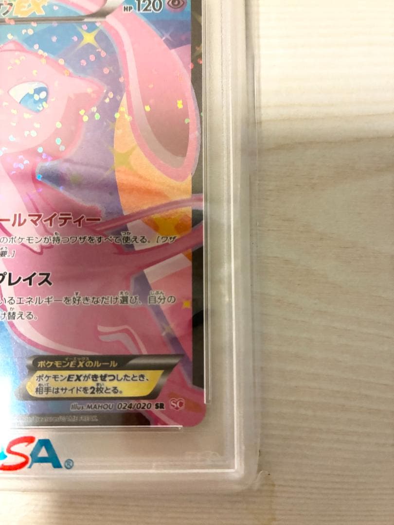 【PSA6】シャイニーコレクション 1st ED_ミュウEX