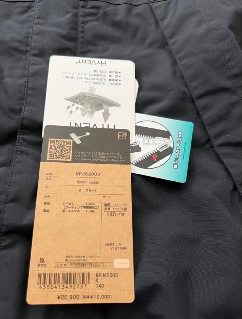 ノースフェイス　SCOOP JACKET スクープジャケット　140