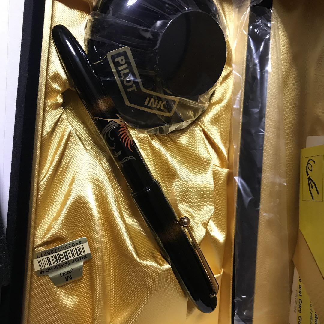 パイロット万年筆　研出蒔絵 鳳凰 中字 (M) FK-5MP-HO-M