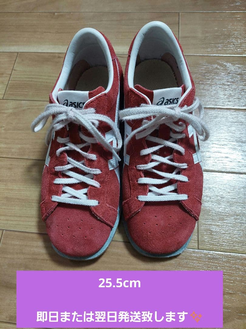 ウェイトリフティングシューズ