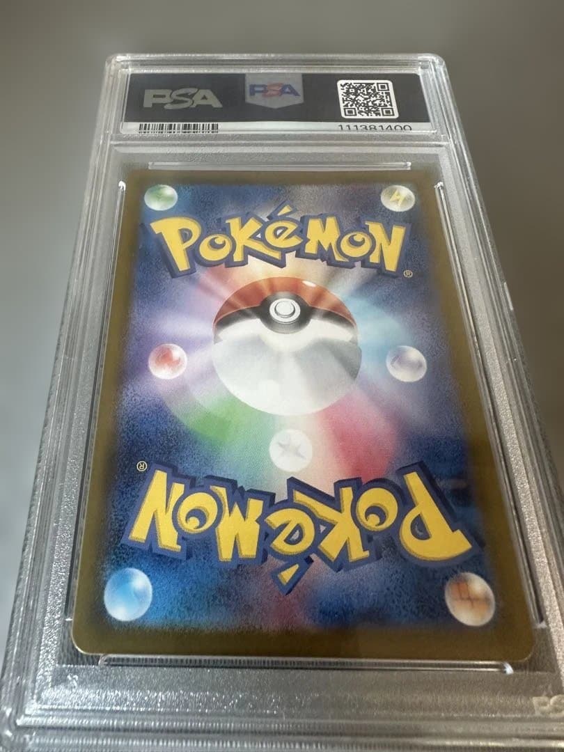 次回発送日12日