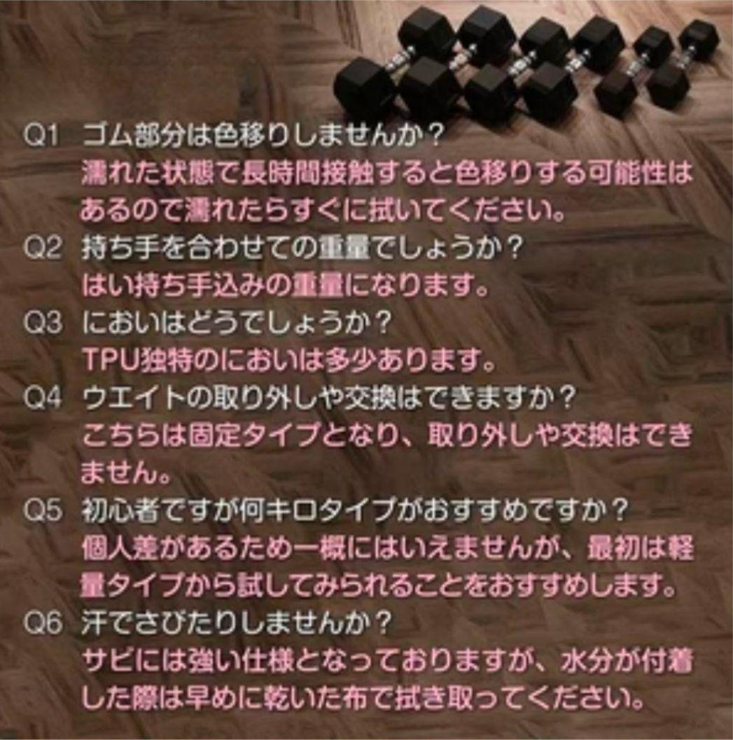 【新品•未使用品】ヘキサゴンダンベル 15kg 2個セット 六角ダンベル　筋トレ