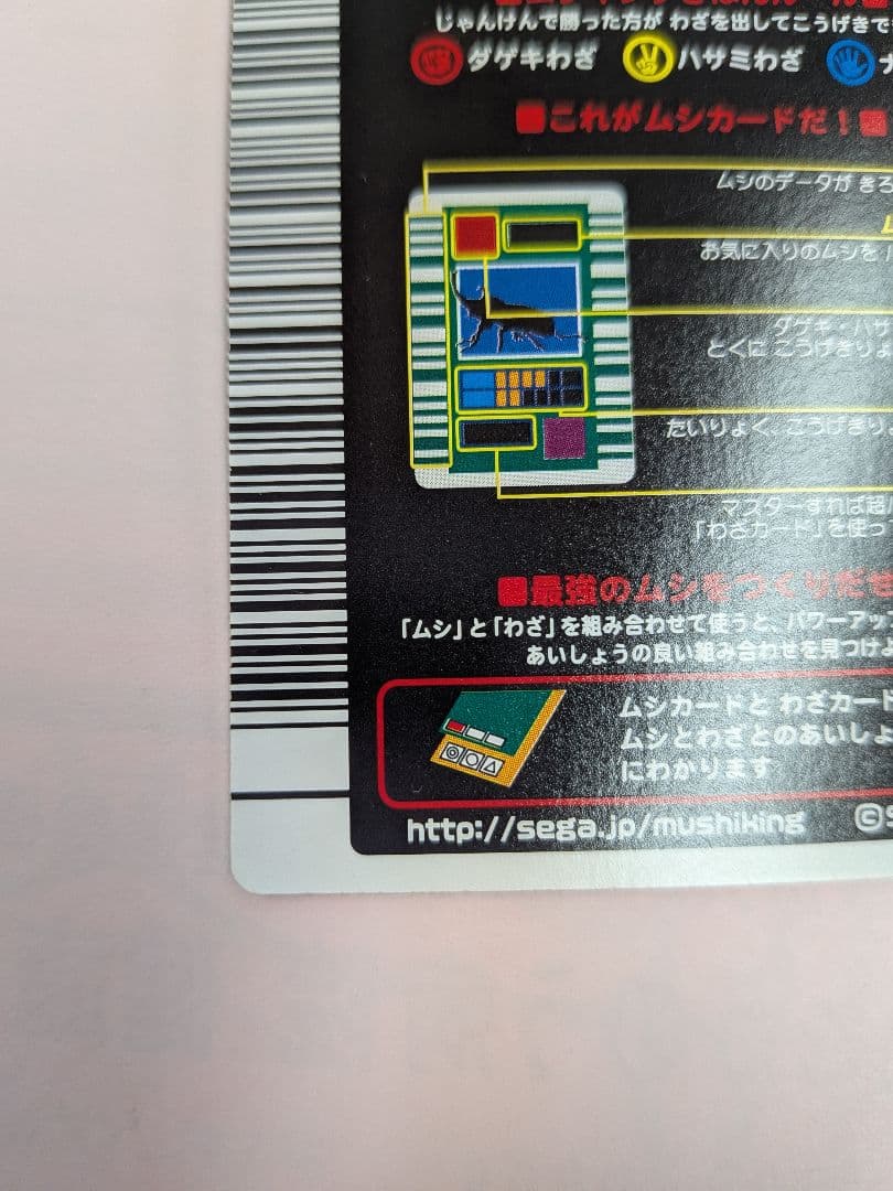 はぐれメタル【無言取り引きOK】様確認用