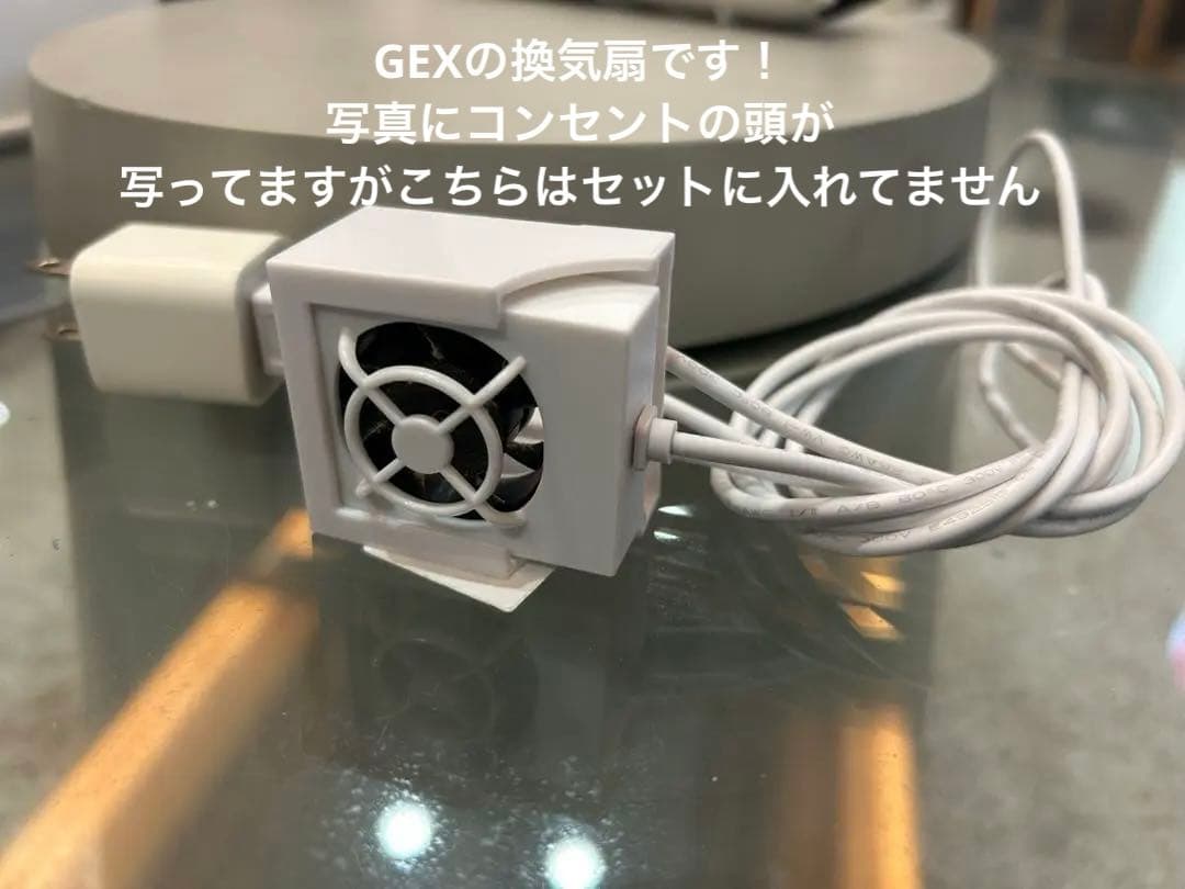 【総額2万円相当！ハムスター飼育セット】GEX グラスハーモニー・新品おやつ付き