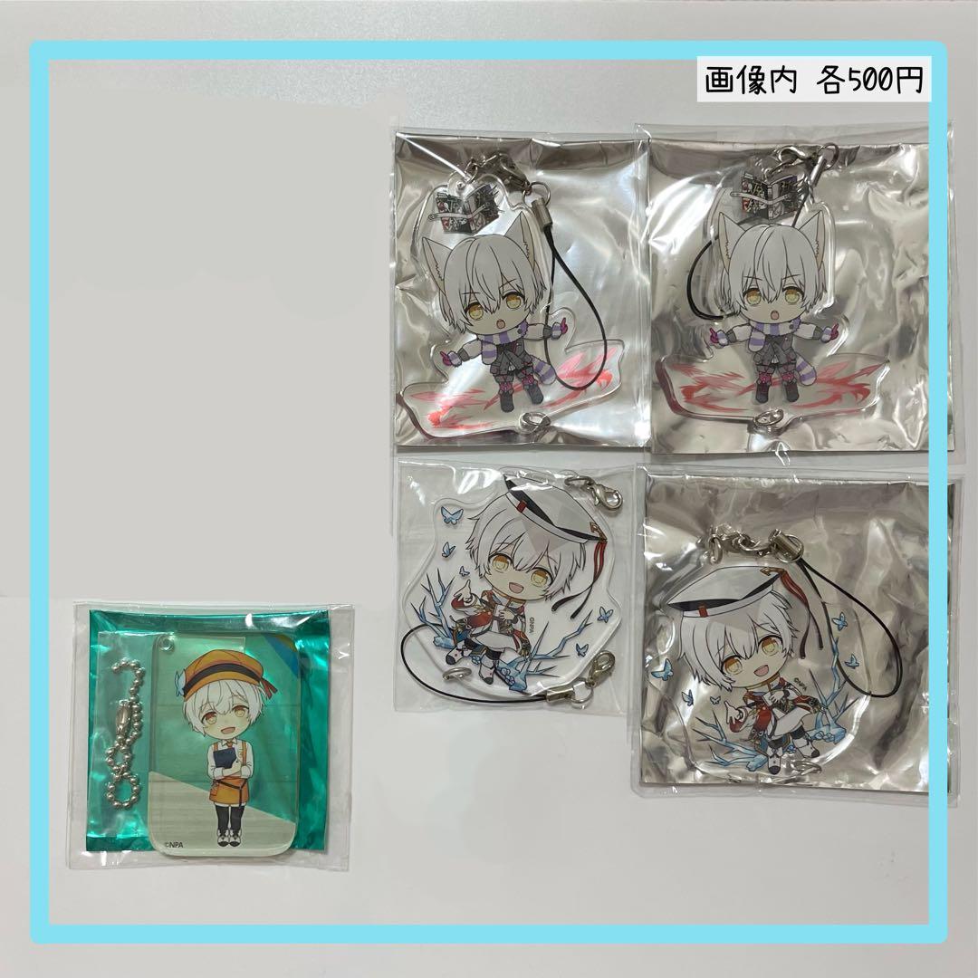 コンパス　ソーンユーリエフグッズ　まとめ売り