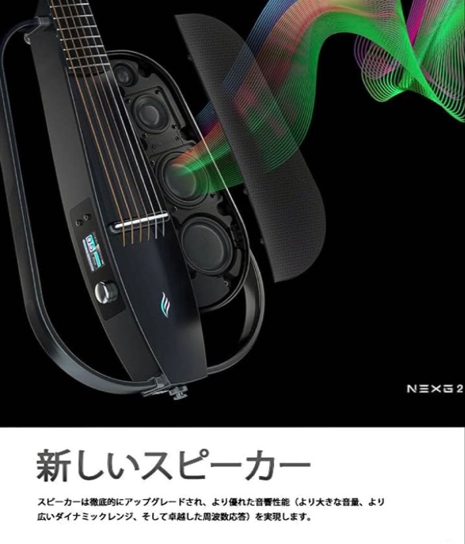 Enya NEXG 2 DX スマート・ミュージックギター BK 専用ケース付き