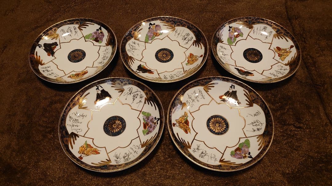 古九谷　九谷焼　金襴手　中皿　菓子皿　３６歌仙　５客