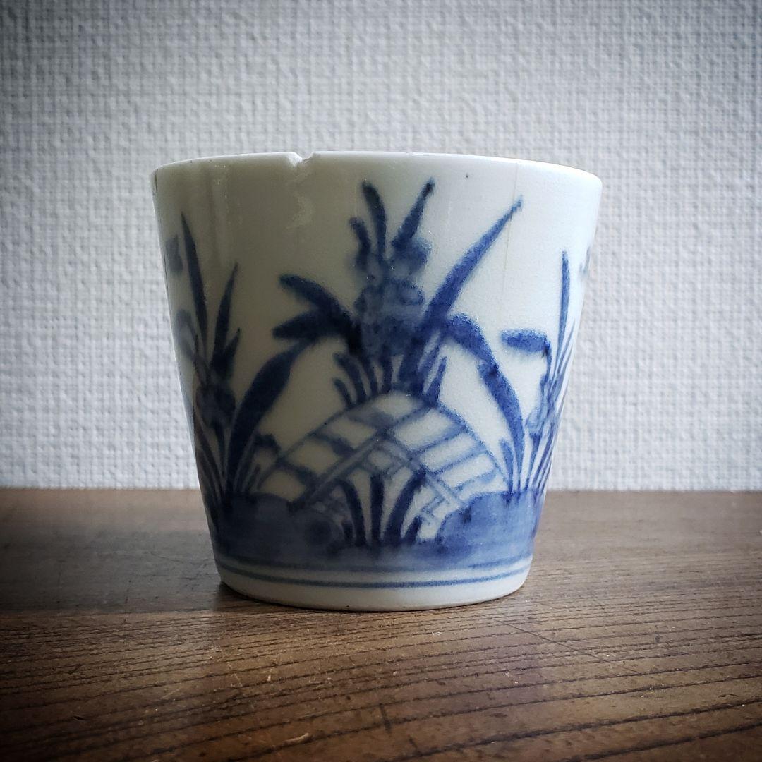 蕎麦猪口　染付　古伊万里　燕子花　八ッ橋　菖蒲　鶴　並び杜若　訳あり