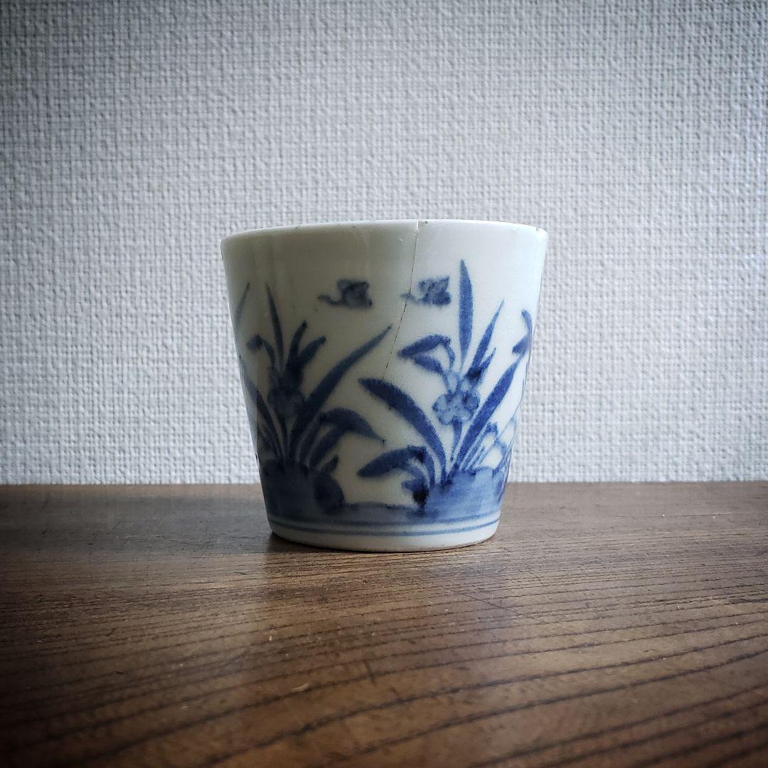 蕎麦猪口　染付　古伊万里　燕子花　八ッ橋　菖蒲　鶴　並び杜若　訳あり