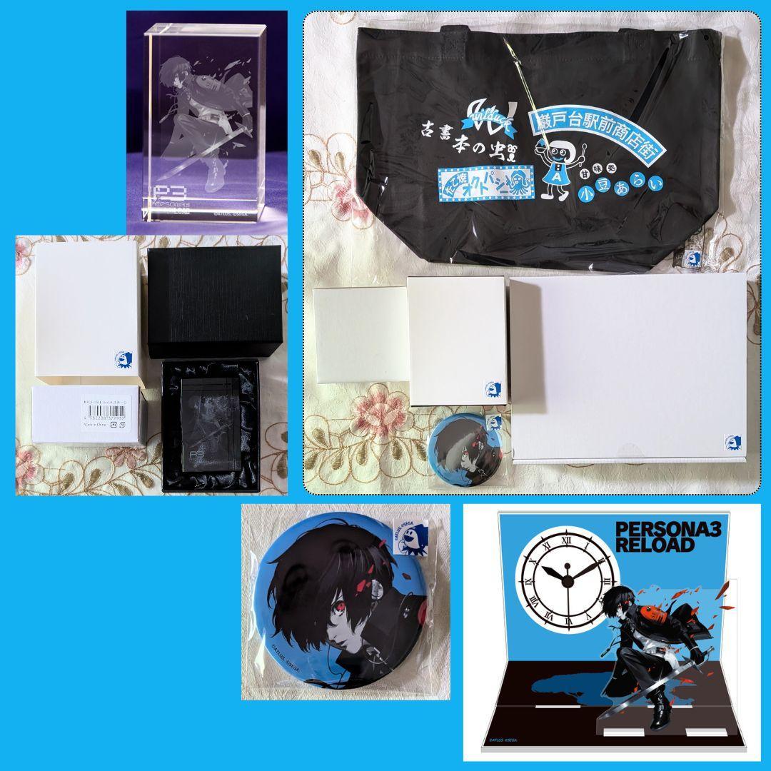 新品ペルソナ3 リロード PS4 LIMITED BOX Dショップ限定版 DX