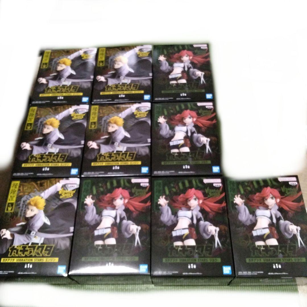 ガチアクタvibrationstarsフィギュア10個まとめ売り最新プライズ