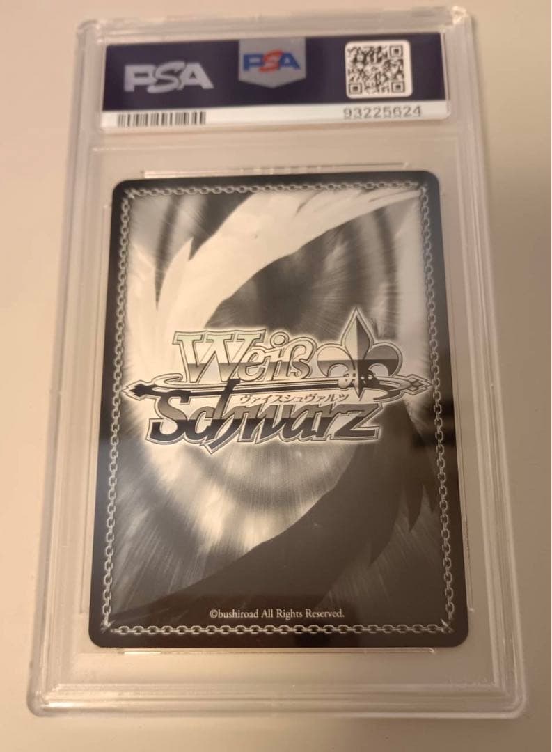 君と過ごした一年間 桜島 麻衣 サイン入り PSA10