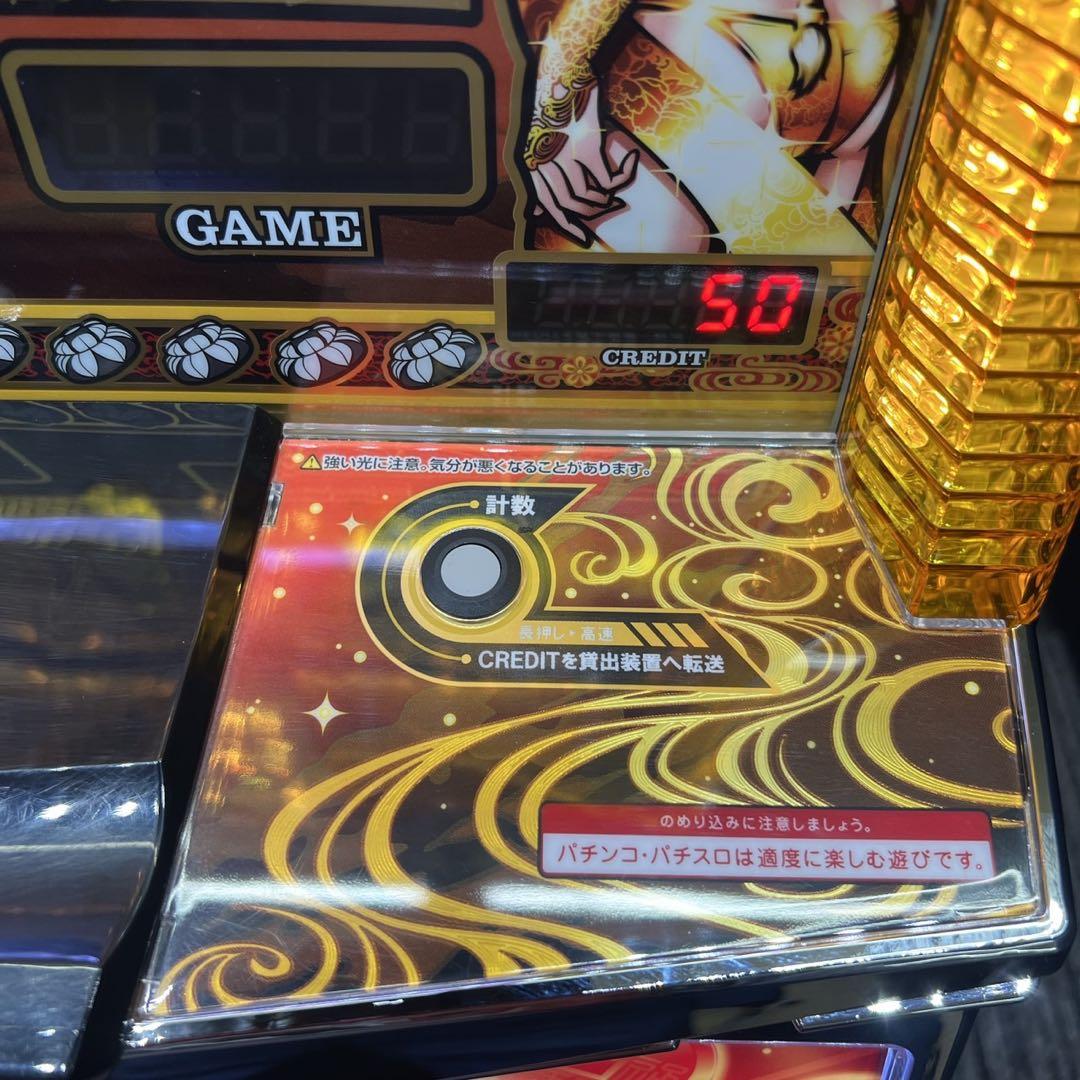 チバリヨ２プラス　スマスロ実機　簡易ユニット付　送料無料