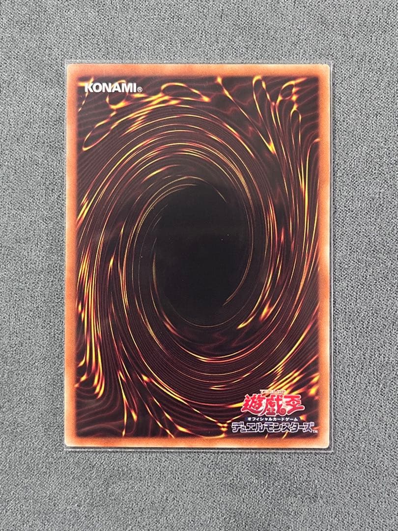 マジシャンオブブラックカオスMAX