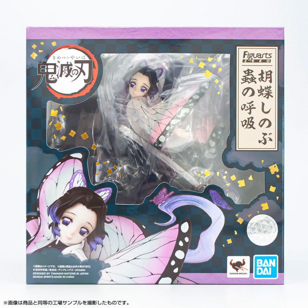 【新品未開封】鬼滅の刃 フィギュアーツ ZERO 胡蝶しのぶ