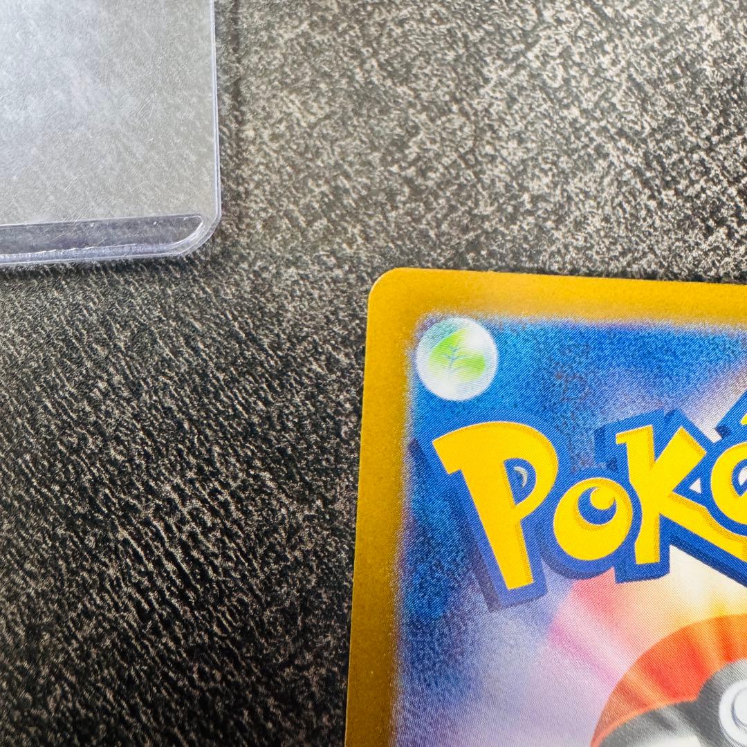 リーリエの決心 SAR 091/063 ポケモンカード