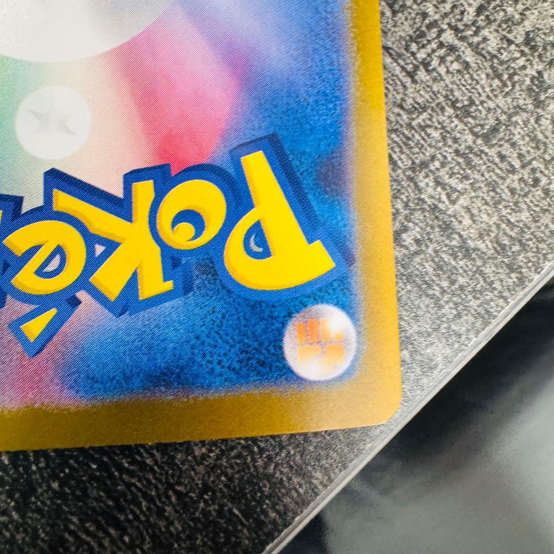 リーリエの決心 SAR 091/063 ポケモンカード