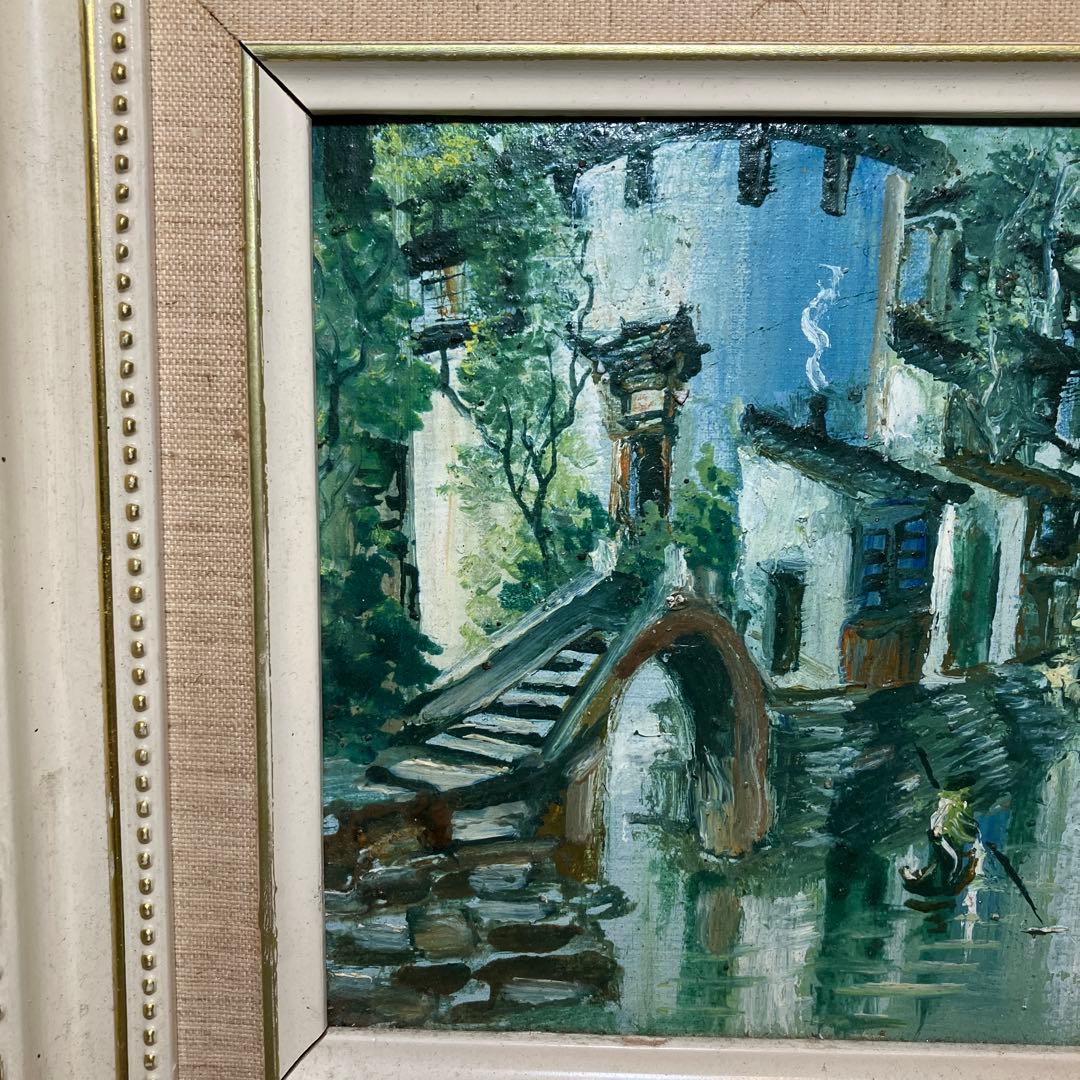 昭和レトロ 風景画 油彩画 肉筆画 水郷の街並み 額装 油絵 アンティーク
