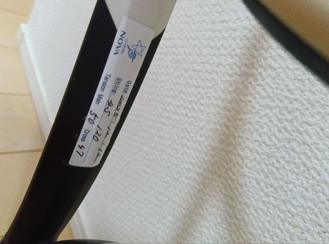 HEAD スピード　MP　2024　SPEED　G2 テニスラケット