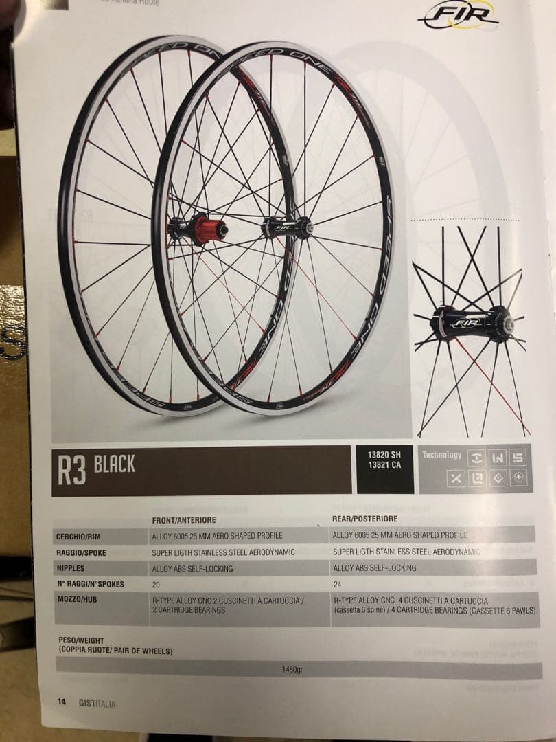 イタリアブランド FIR ホイール