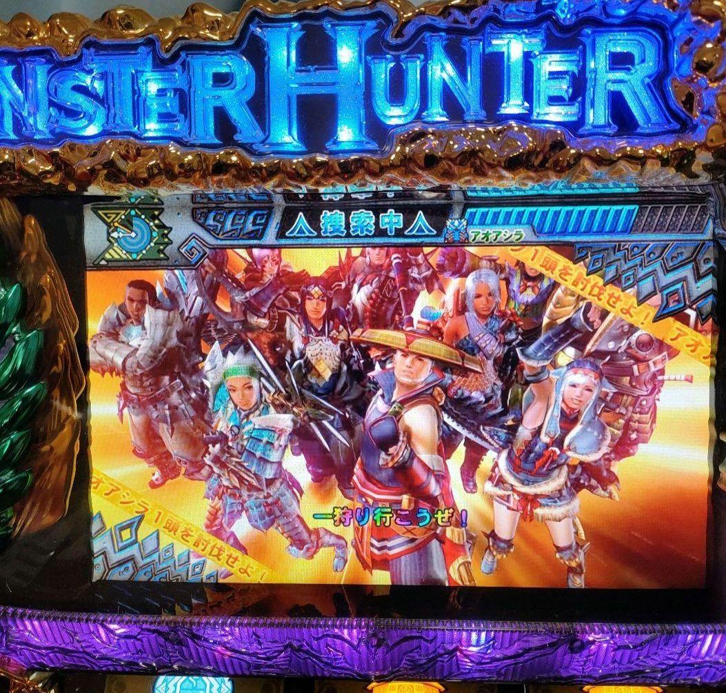 パチスロ実機 モンスターハンター 月下雷鳴　不要機付き