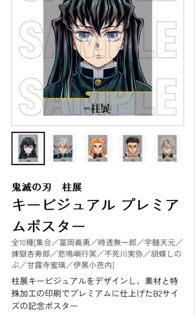 rubyプロフ一読下さいページ