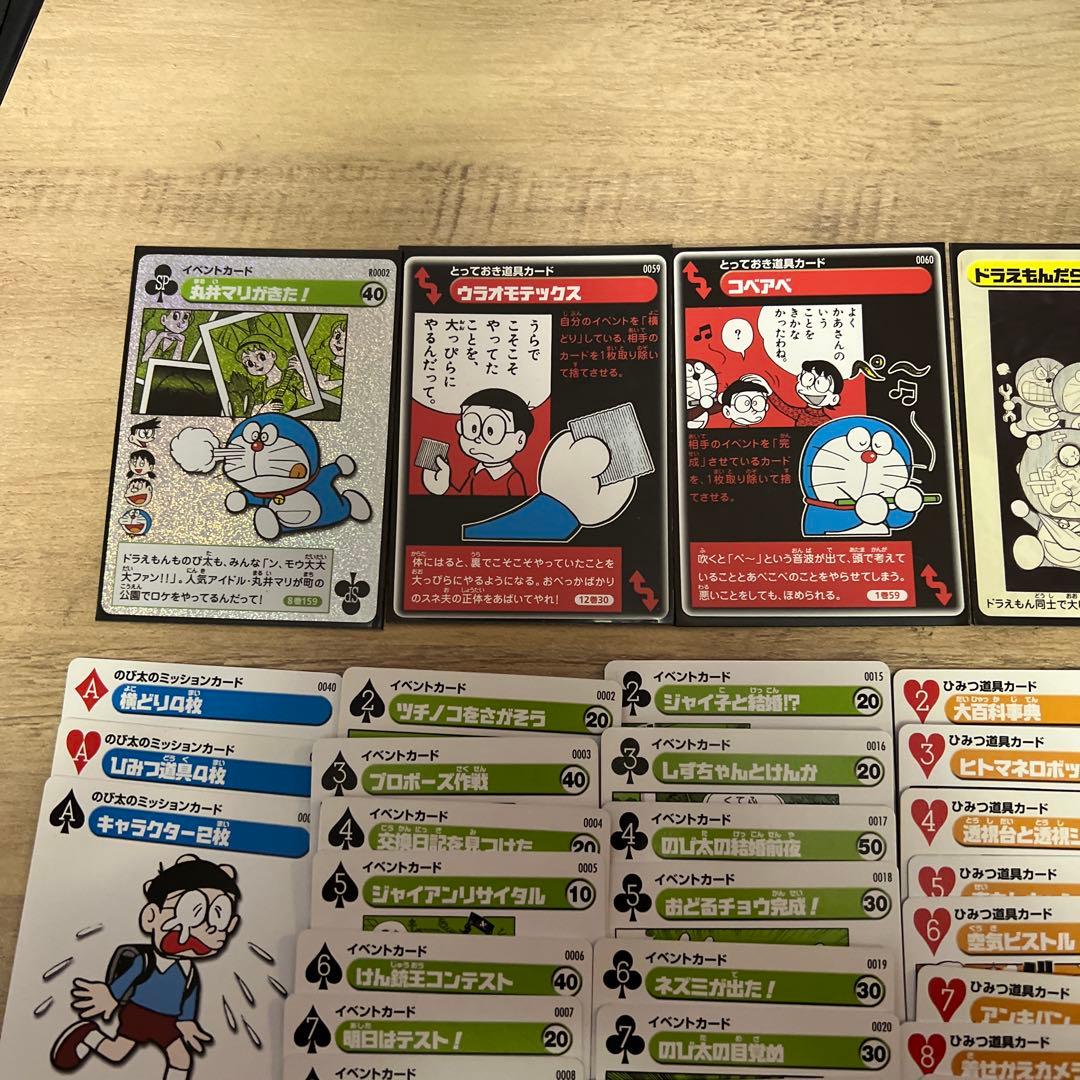 ドラえもん　カードゲームコレクション　第1弾&プロモ　69枚セット