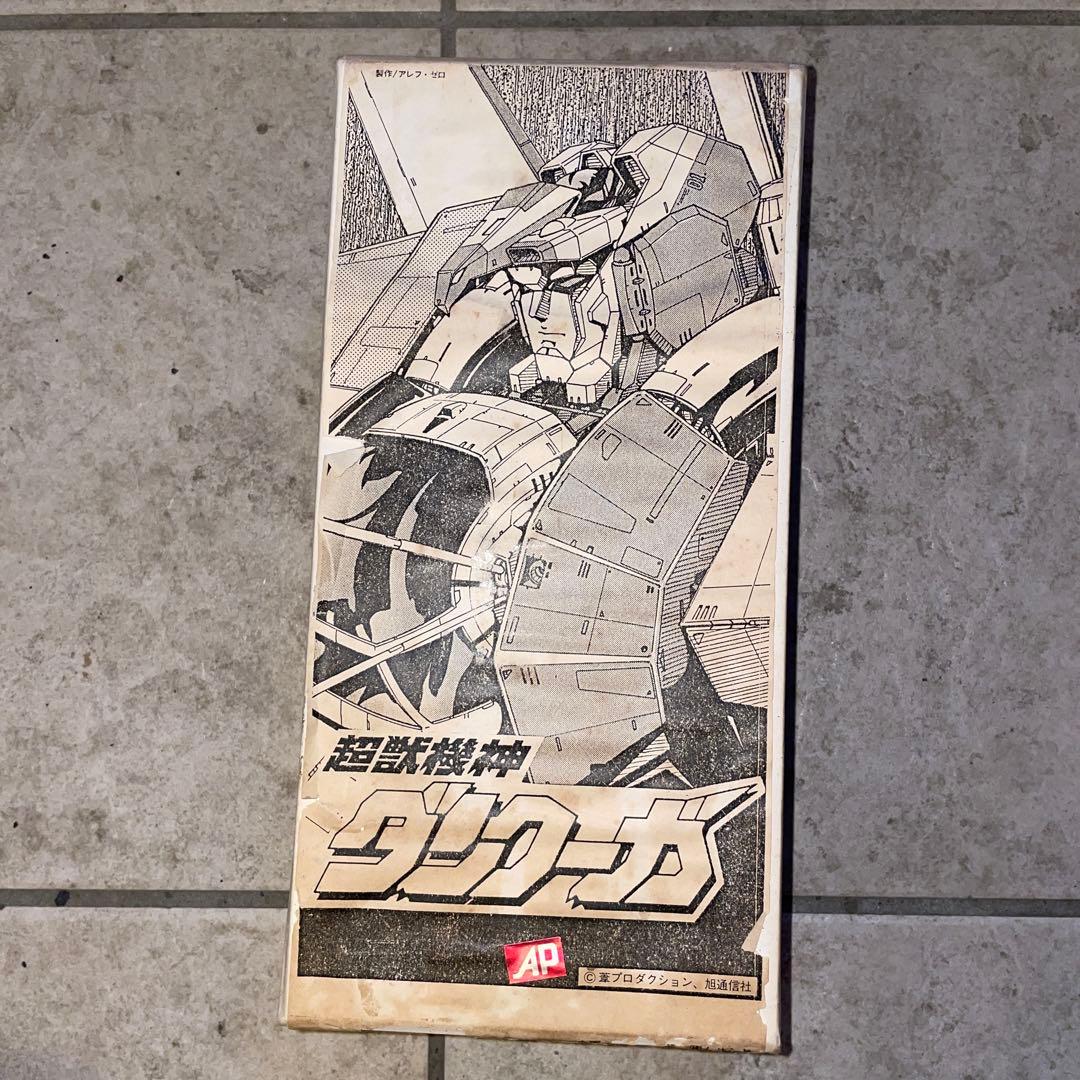 ムサシヤ　当時物　超獣機神ダンクーガ　ガレージキット　限定　手付品