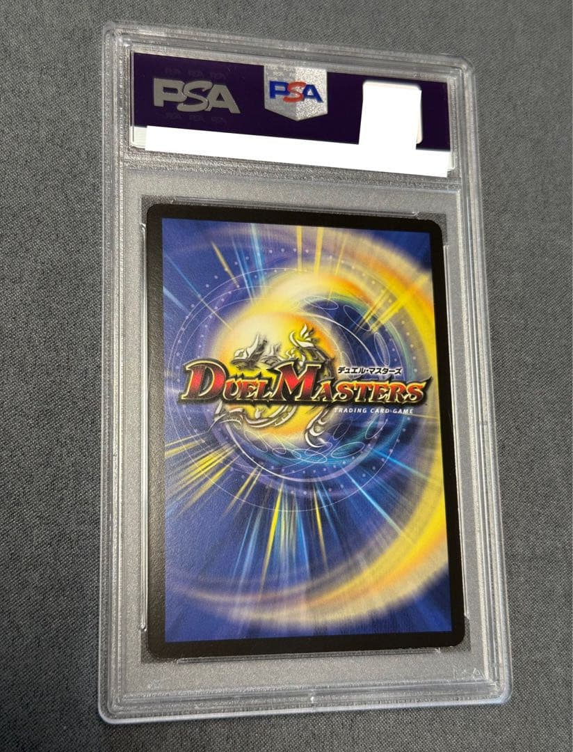 デュエルマスターズ フェニックス3種 初期 PSA 9 セット