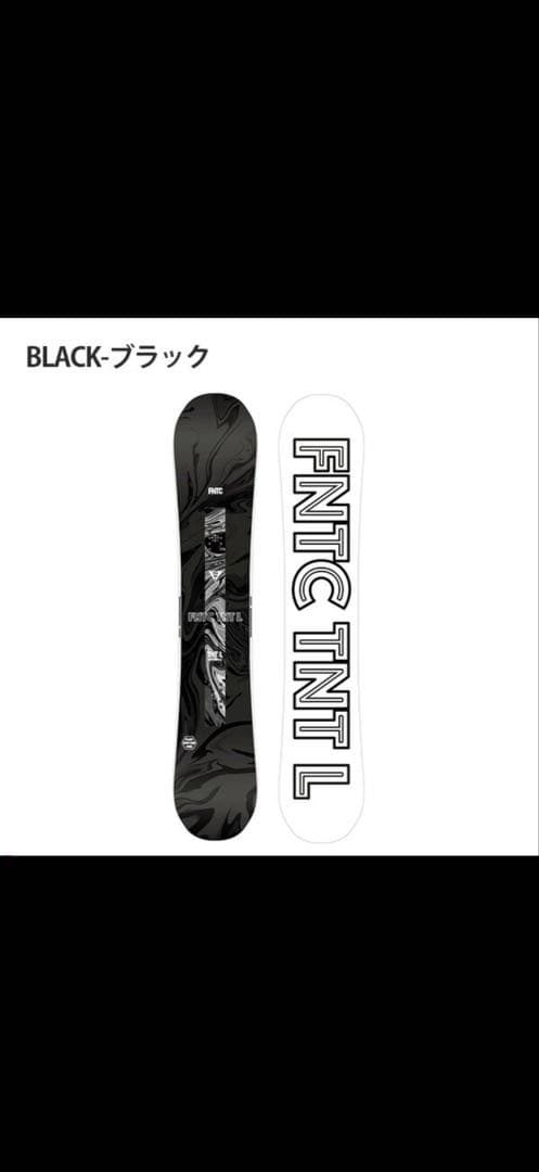 FNTC TNT L スノーボード サイズ150 LOWダブルキャンバー