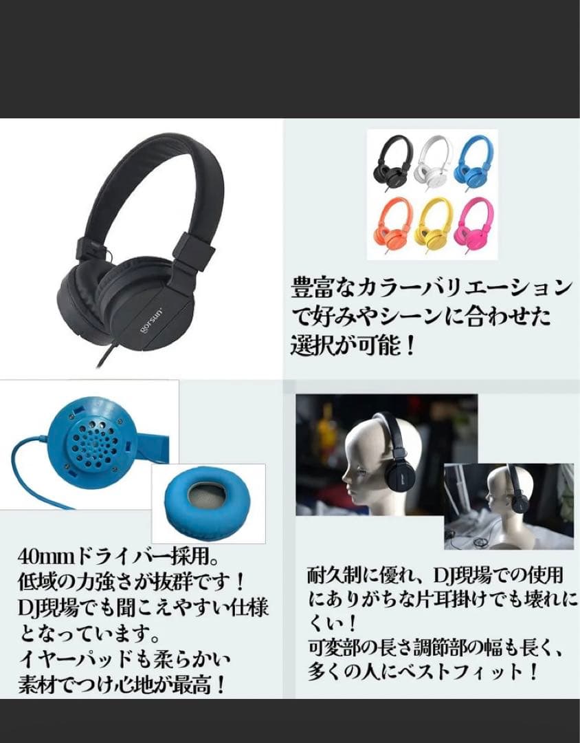 DDJ-FLX4/Pioneer+ヘッドホンセット箱説あり