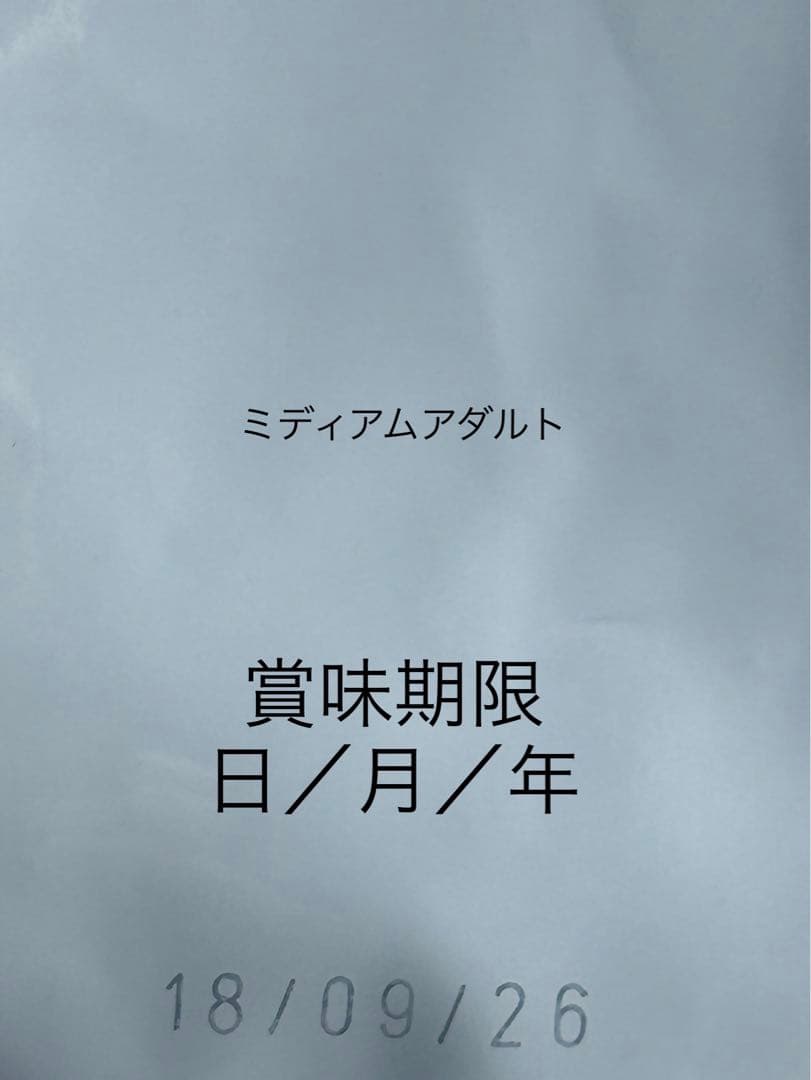 ロイヤルカナン　マキシアダルト16kg★16日限定価格★