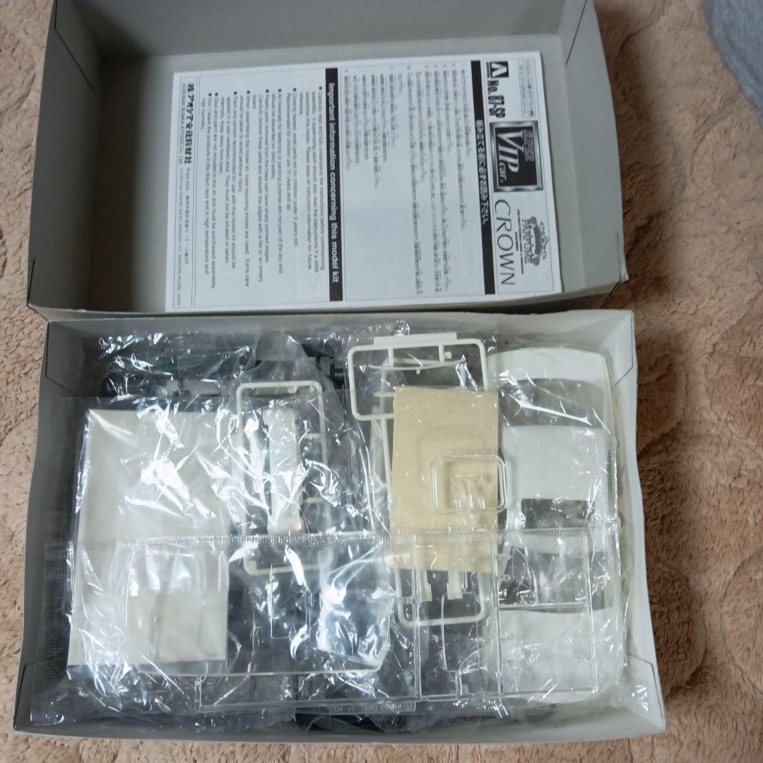 GRS184 CROWN スーパーヴィップ プラモデル