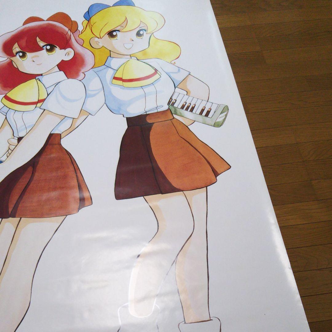 だいなあいらん 等身大ポスター