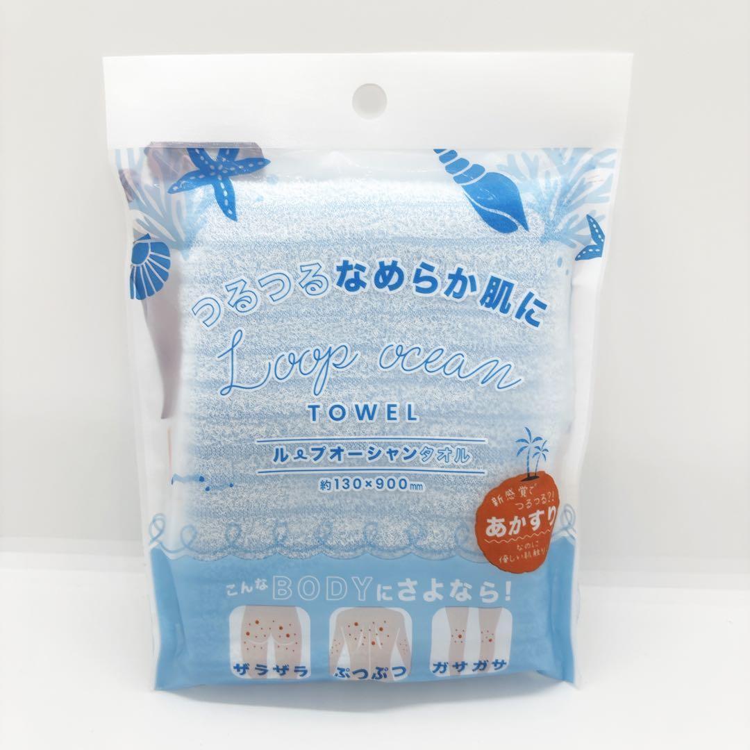 ピンク2個　ブルー2個