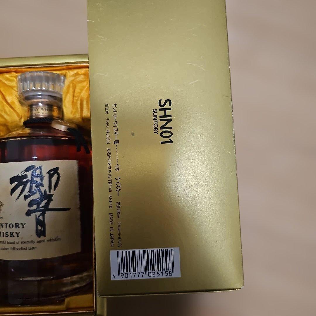 Suntory 響 Hibiki 700ml 43% ウイスキー