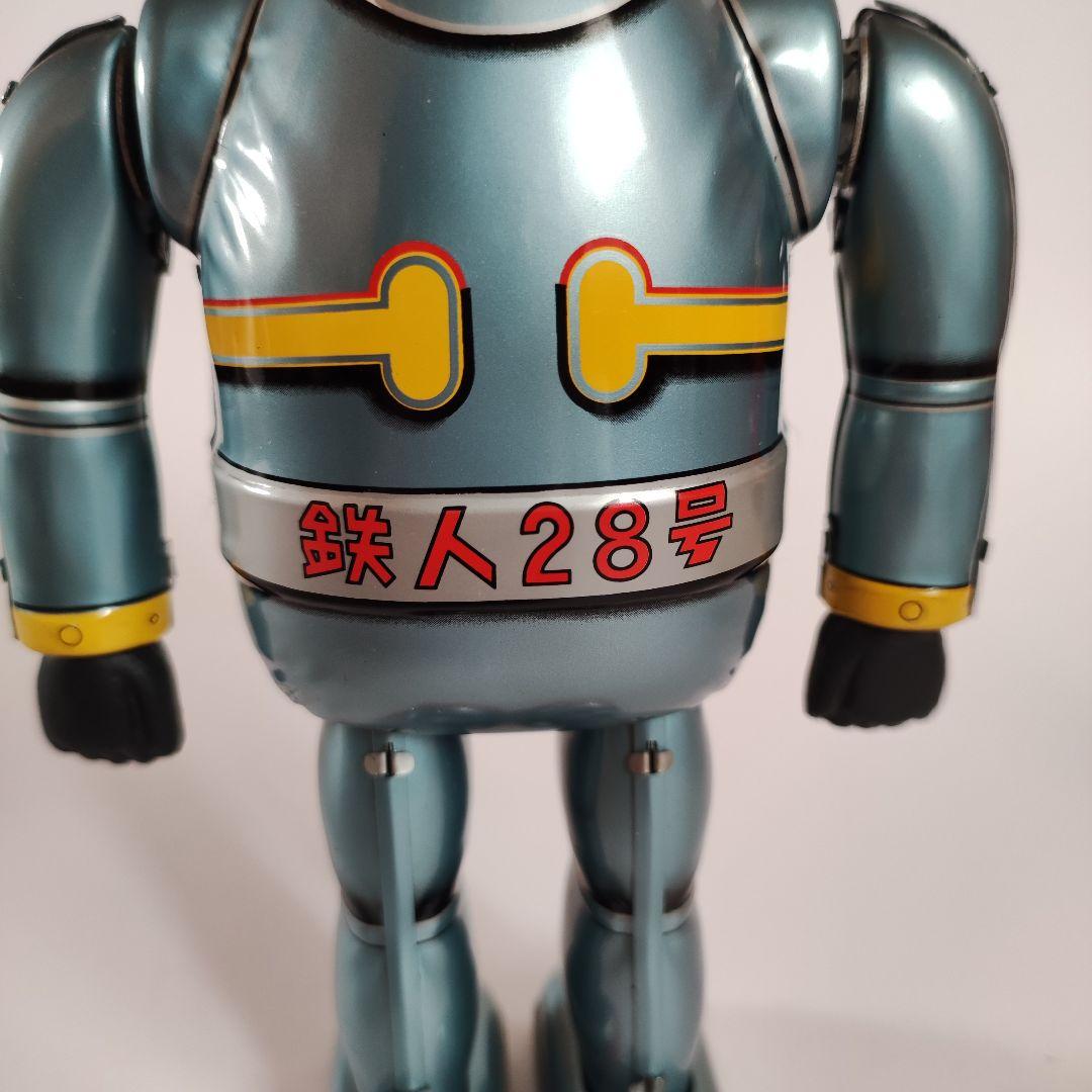 ②大阪ブリキ玩具製　鉄人28号 鉄人28号　No.3