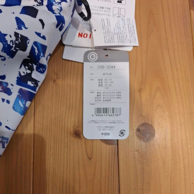 【新品未使用】サイズ調整可 スノーボード スキーウェア 上下セット 140cm