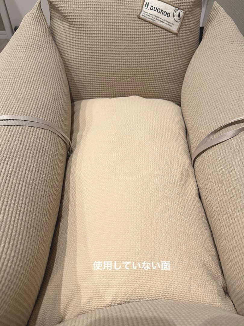 DUGROO 犬用　ドライブベッド　サンガード付き